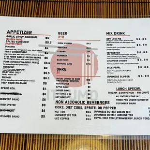 the menu for the ramen