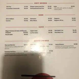 Drink menu