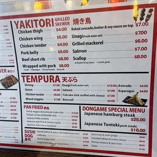 Right side of menu as of 09/09/2024