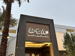 Izakaya Okan
