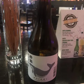 Suigei Sake (Drunken Whale)