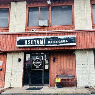 Outside signage .. don't be fooled.