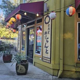 10/5/2024 - their decor is next level great down to the front, which is really inviting.