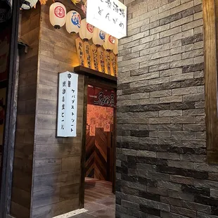 Cool hallway?