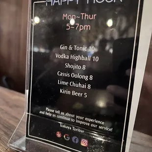 Happy hour drinks menu