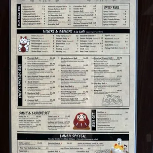 Izumi Menu