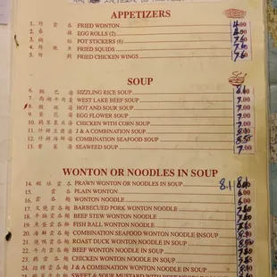 menu