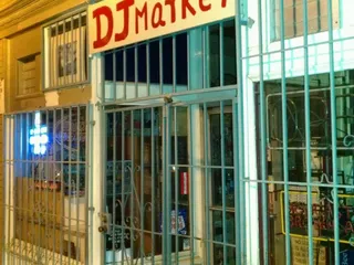 D J Market