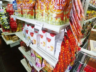 Joshan Filipino Oriental Market