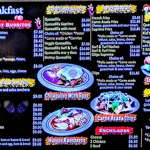 Updated menu #1 (7/25/2023)