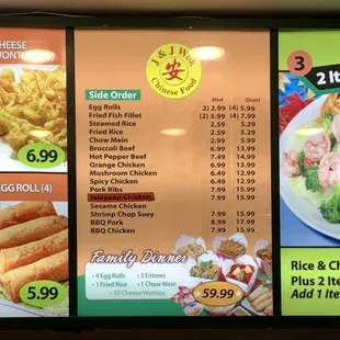 Menu as of 2024/01/11