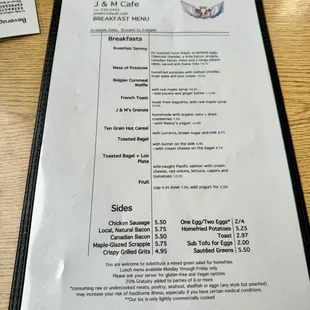 Menu - 2/17/24