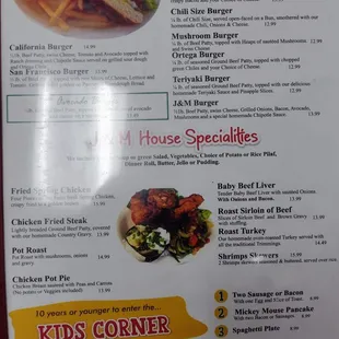 menu 12-2024