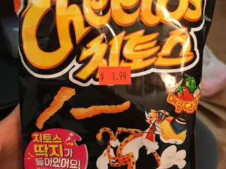 Oriental Food Mart