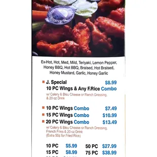 J. buffalo wings menu page 2