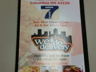 New York Fried Chicken and Pizza