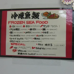 one of the many freezers of things