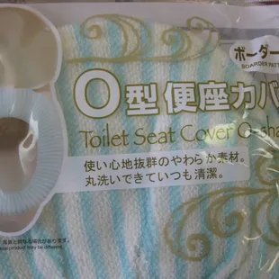 they care about your butt