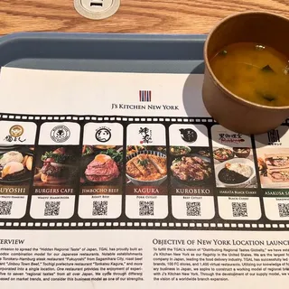 AP-14. Miso Soup