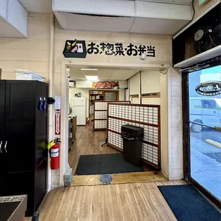 In store entry to Bento and more, take out area.