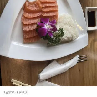 Salmon don