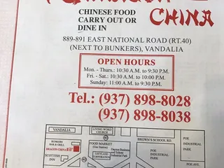 Dragon China