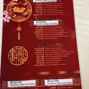 J.Zhou Oriental Cuisine