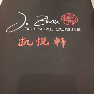 Menu cover