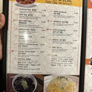 menu