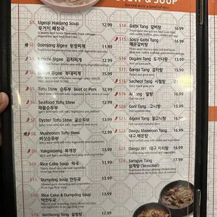 menu