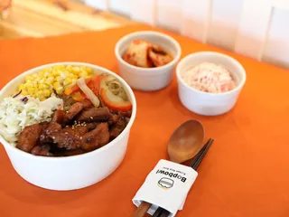 Bopbowl