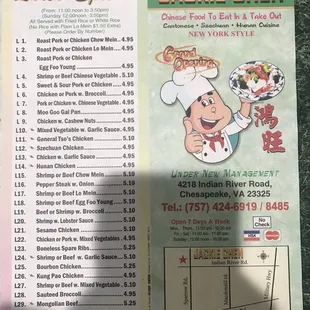 Back of menu