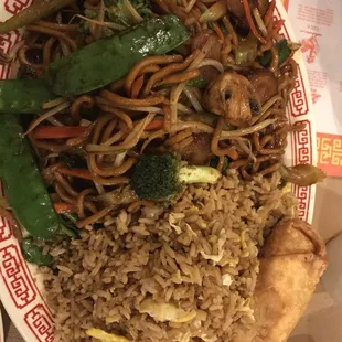 Vegetable Lo Mein &amp; combo
