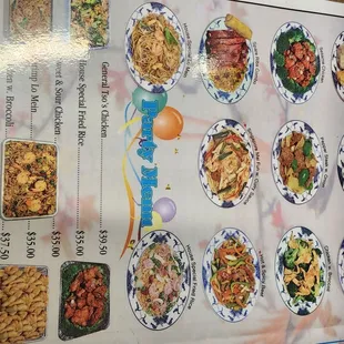 a menu for a chinese restaurant