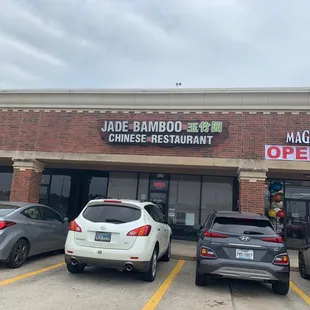 the front of jade bamboo chinese restaurant