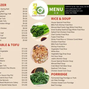 Part 1 Menu (updated 3/13/23)
