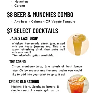 HAPPY HOUR Menu as of 3/13/23