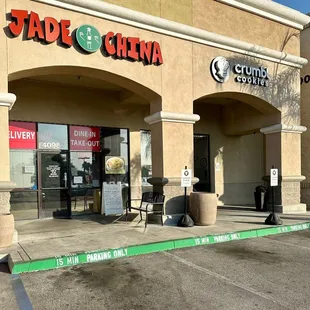Outside entrance