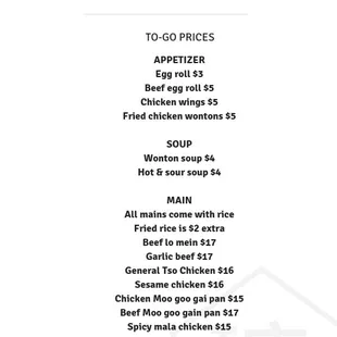 Soft opening menu