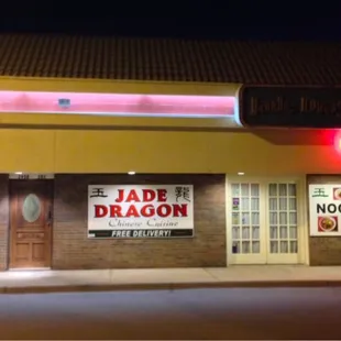 Jade Dragon, Colorado Springs at night