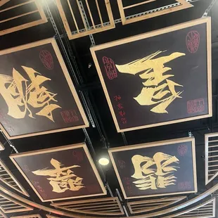 Ceiling