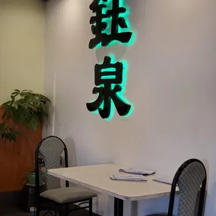 writing on the wall