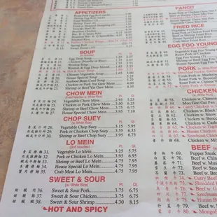 the menu for the restaurant