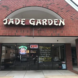 the entrance to jade garden