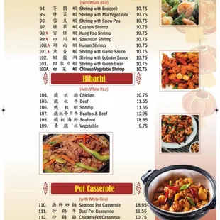 Shrimp &amp; hibachi