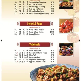 Egg foo young &amp; sweet sour