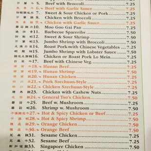 the menu for combination platters