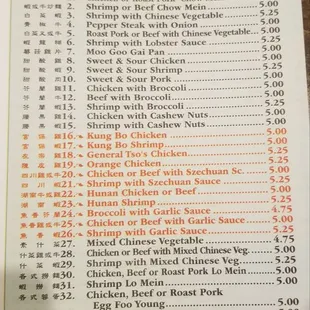 the menu for lunch special