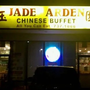 the front of the restaurant at night
