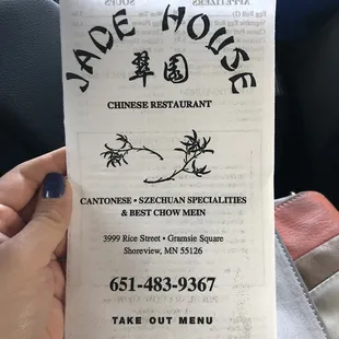 Updated menu as of April 2018.